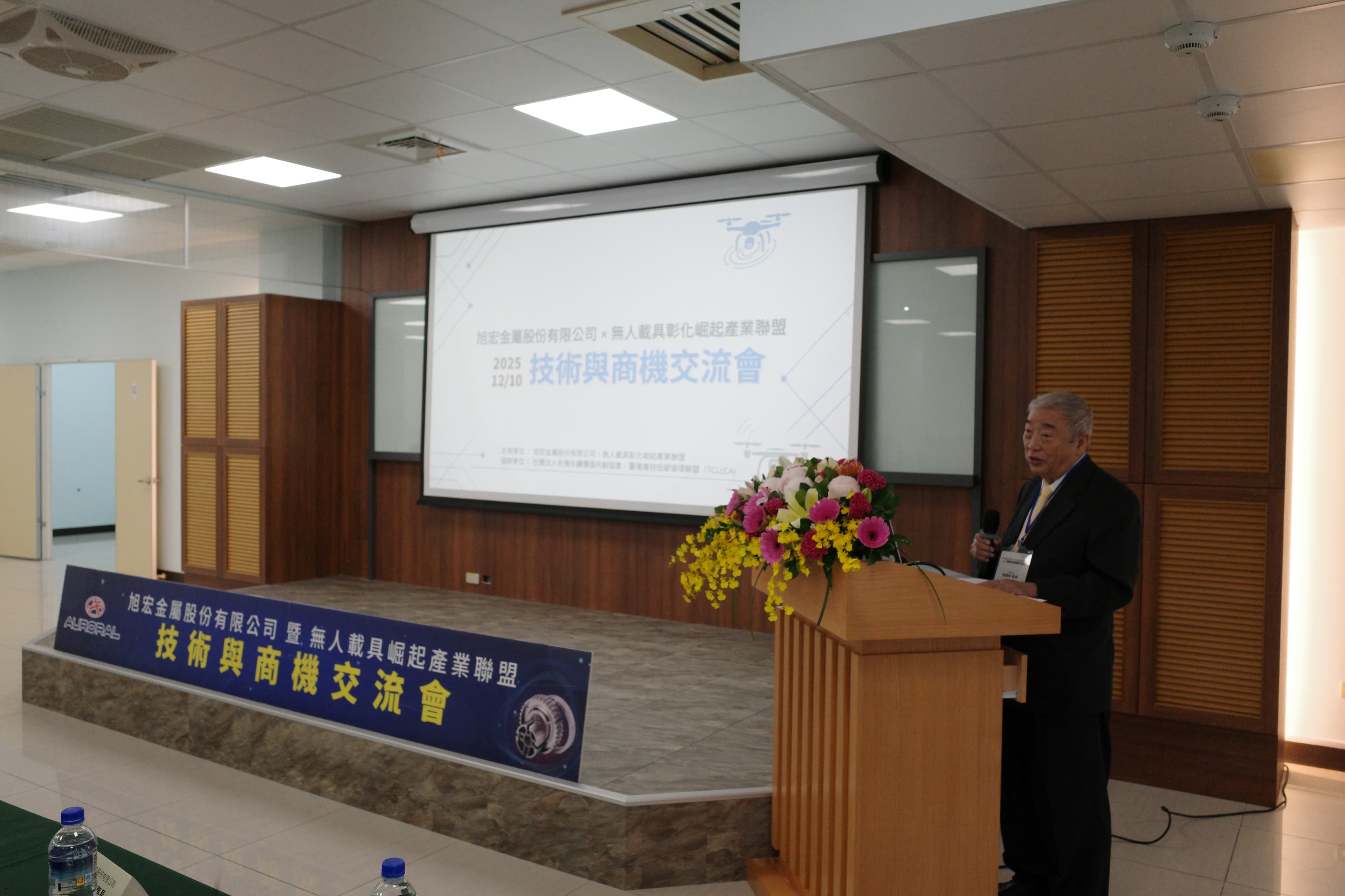 活動現場交流實況