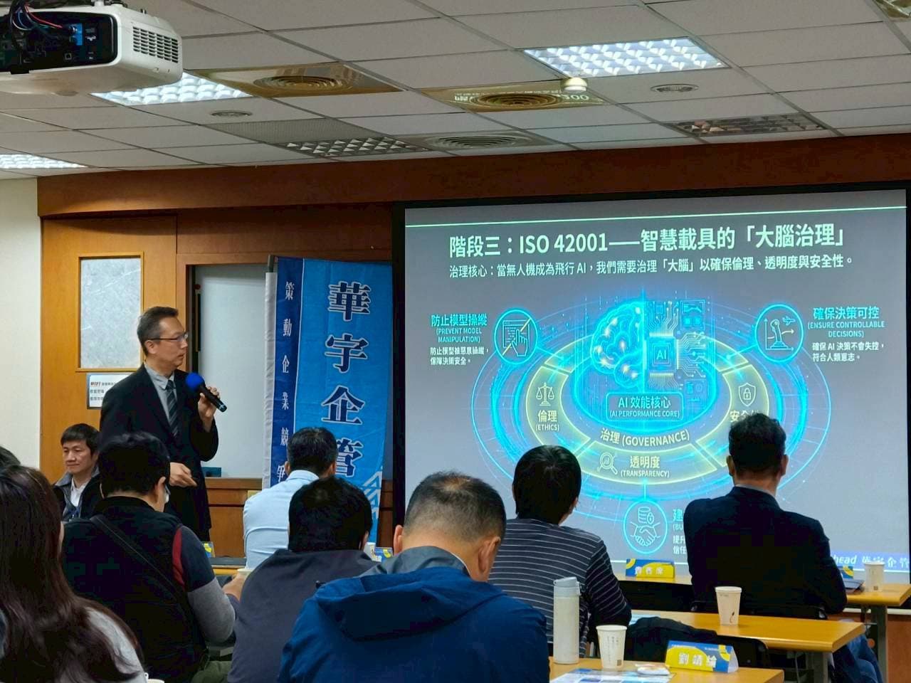 桃園場活動現場