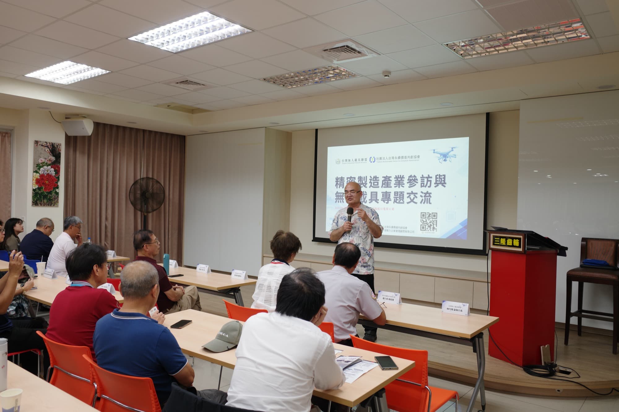 Precision Manufacturing Visit 4