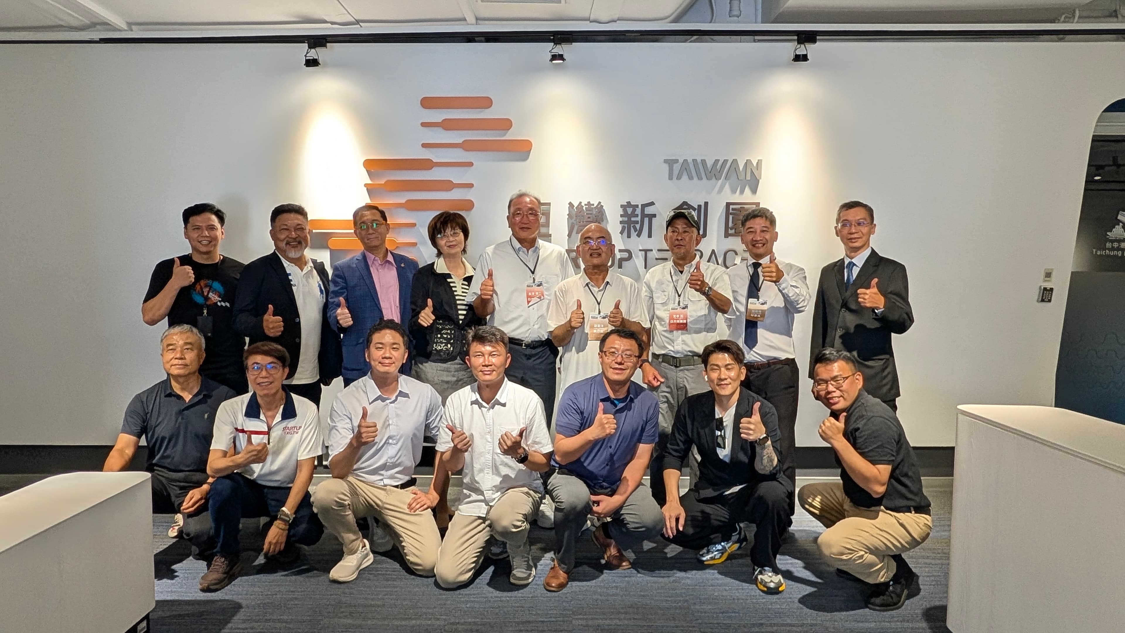 ISO Supply Chain Transformation Forum 10
