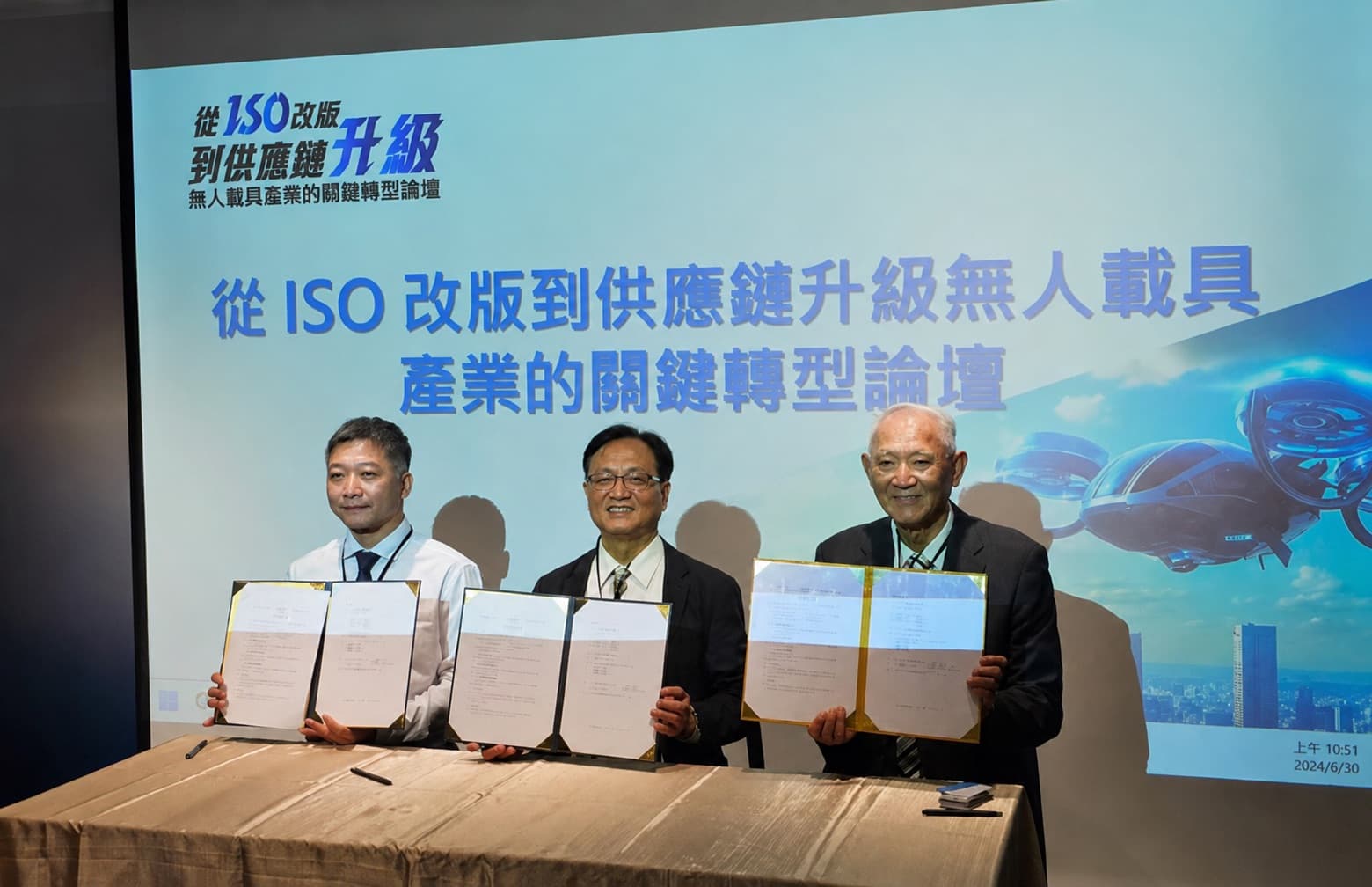 ISO Supply Chain Transformation Forum 2