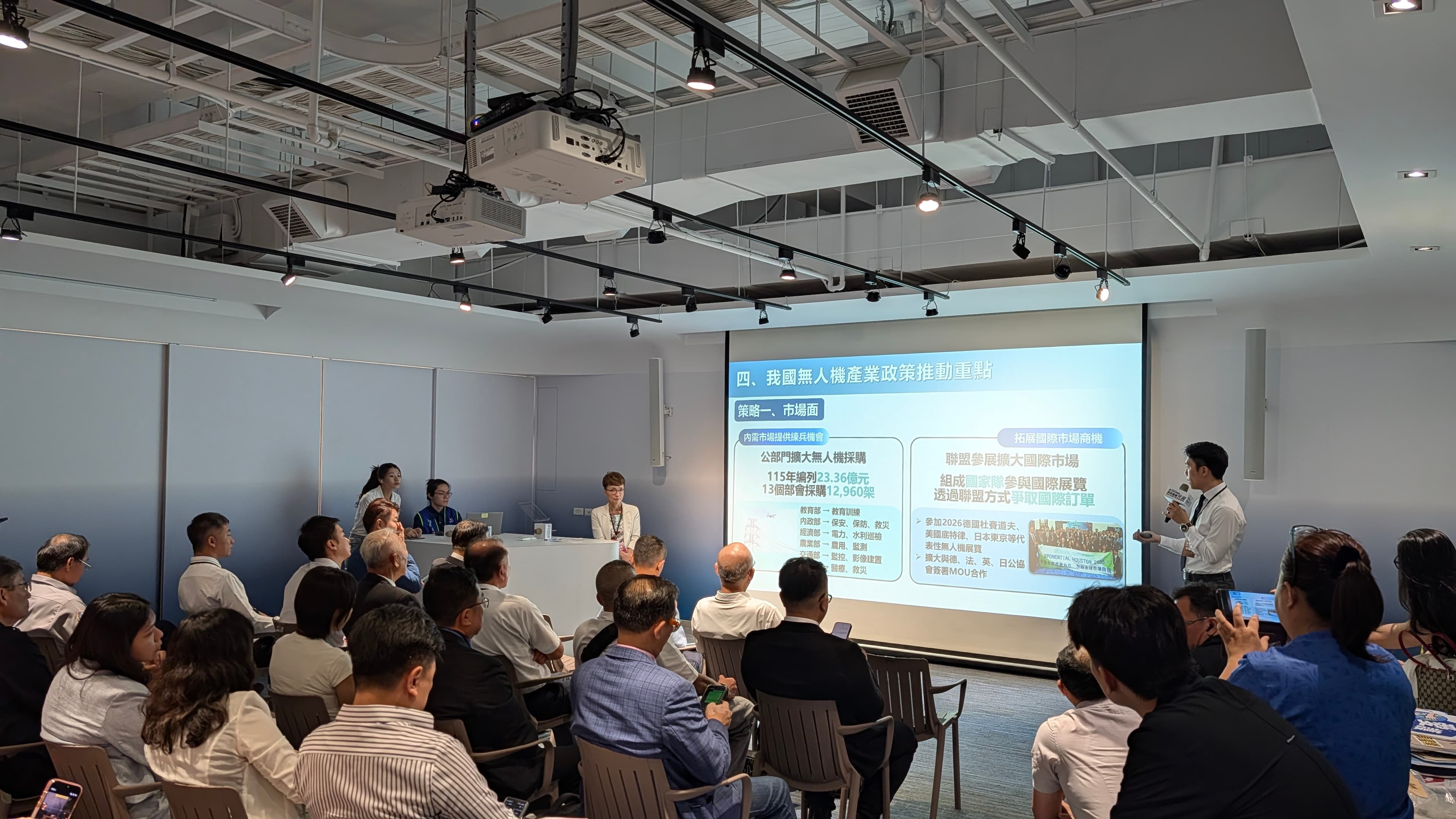 ISO Supply Chain Transformation Forum 4