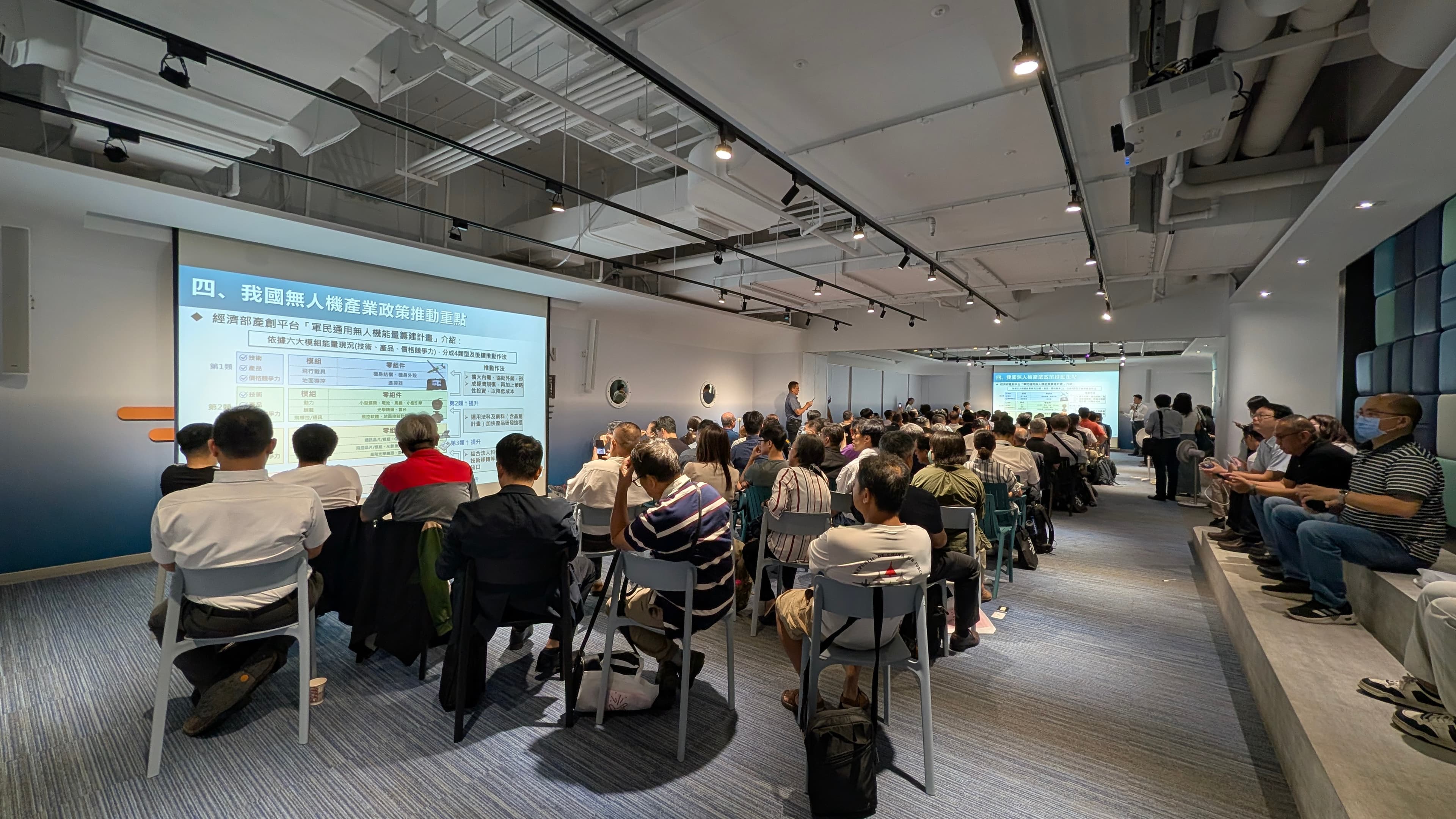 ISO Supply Chain Transformation Forum 5