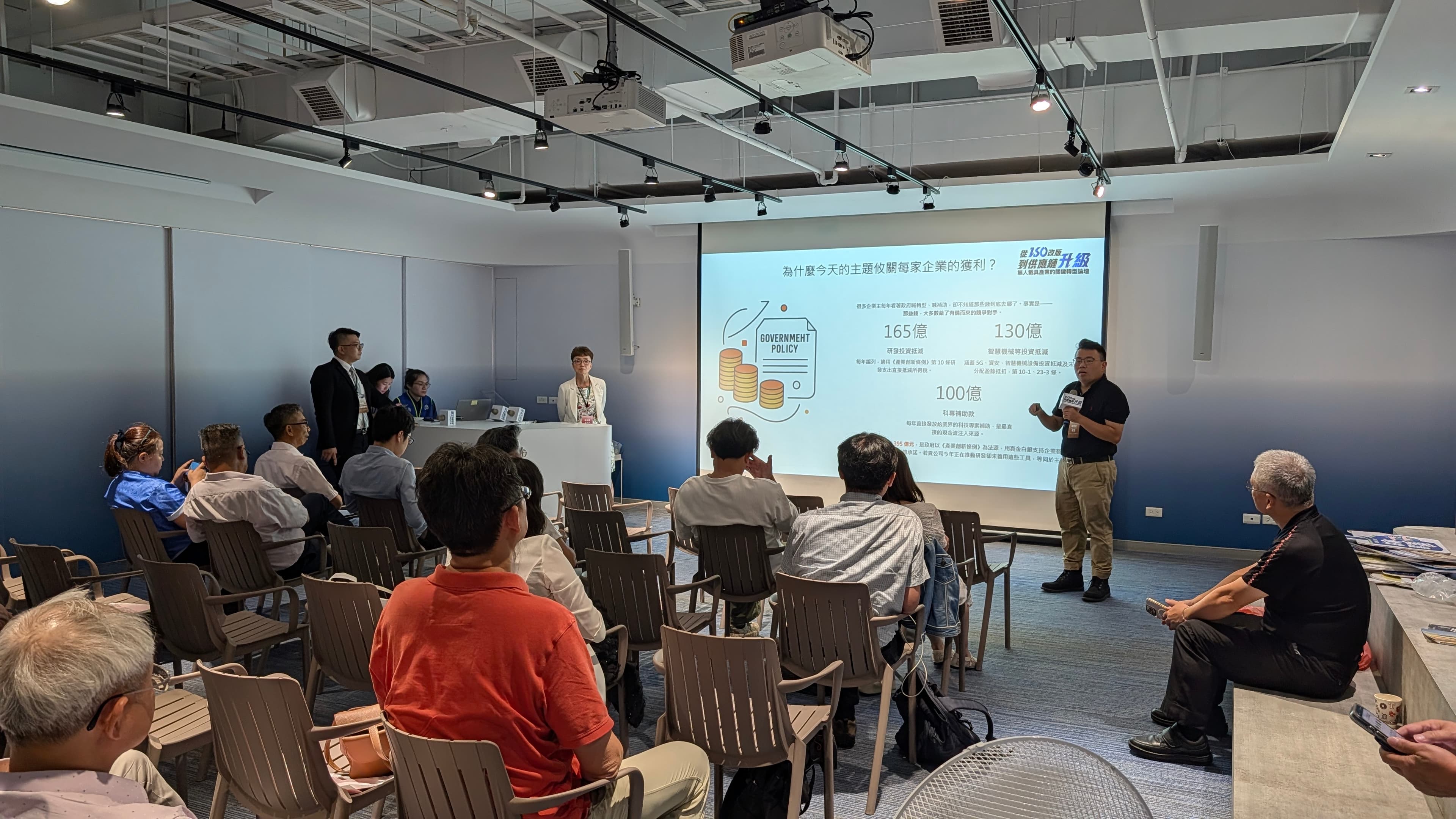 ISO Supply Chain Transformation Forum 9