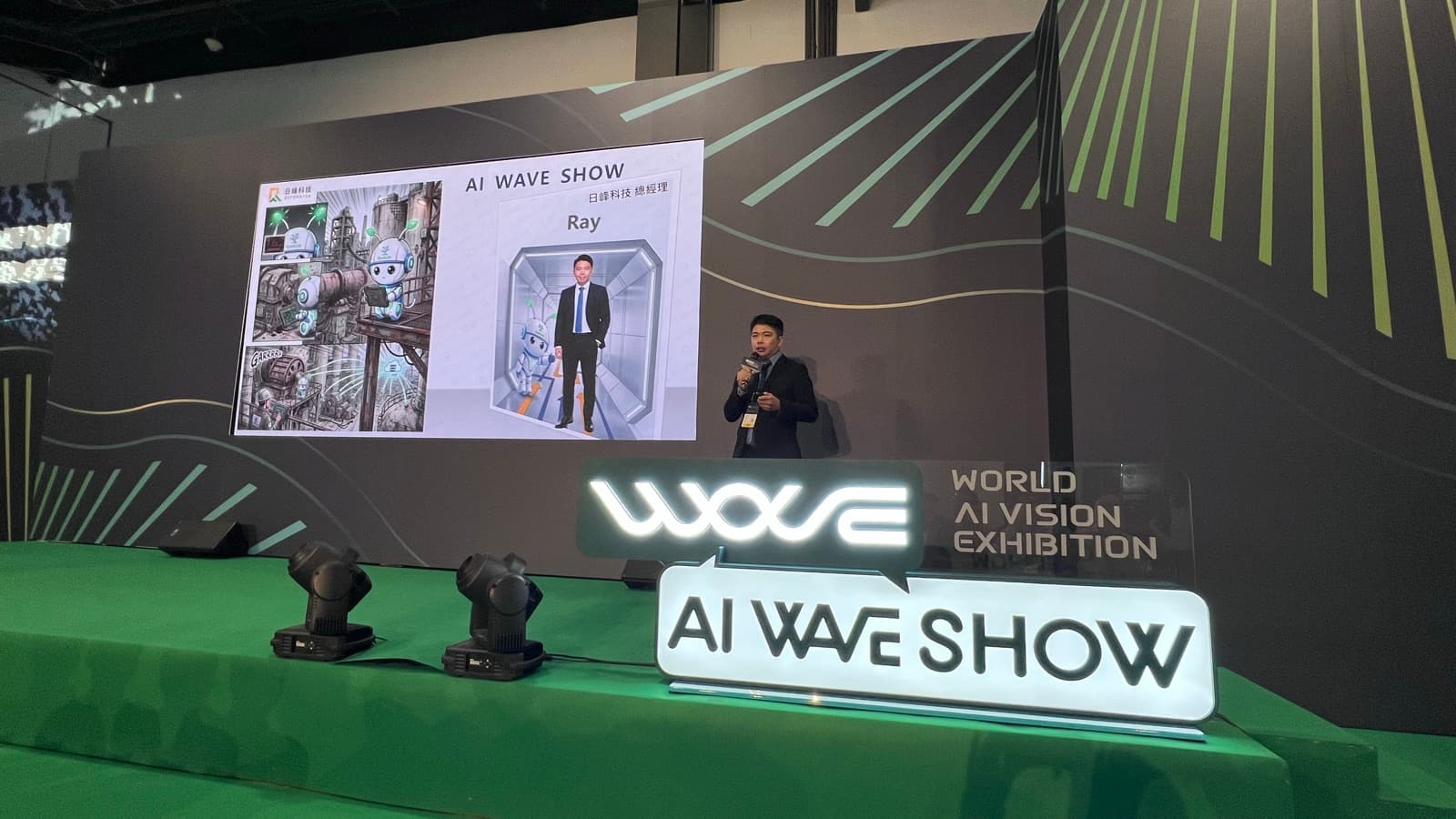 日峰科技 張紋瑞 総経理｜GCS Edge AI による工場通信プロトコルと統合アプリケーション