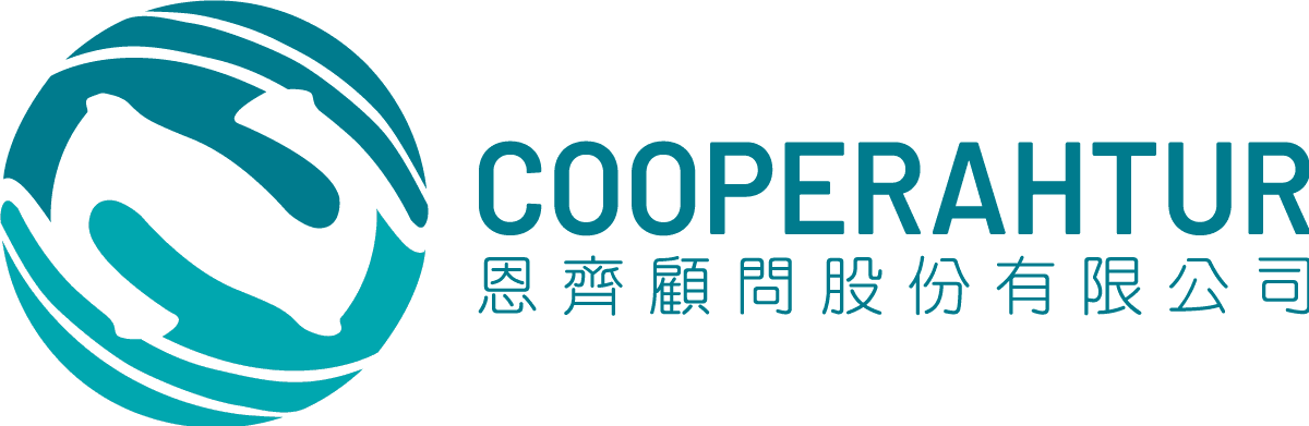 恩齊顧問