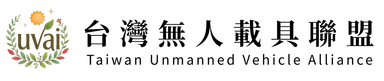 Taiwan Unmanned Vehicle Alliance (UVAI)