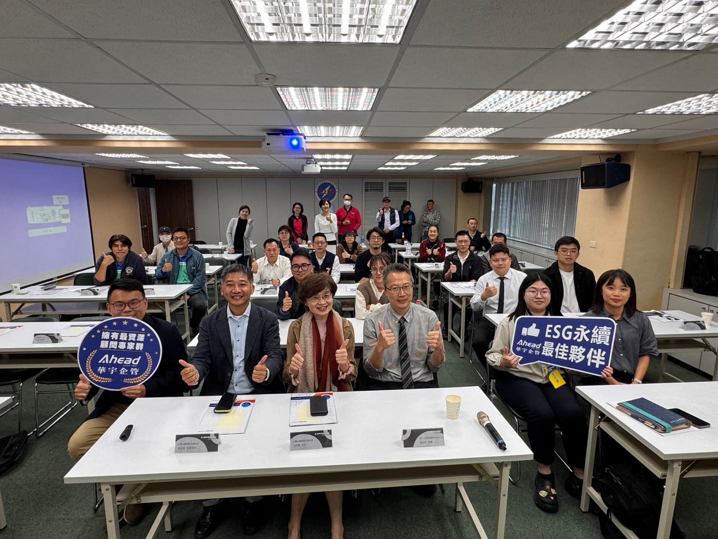 台中場全體合影