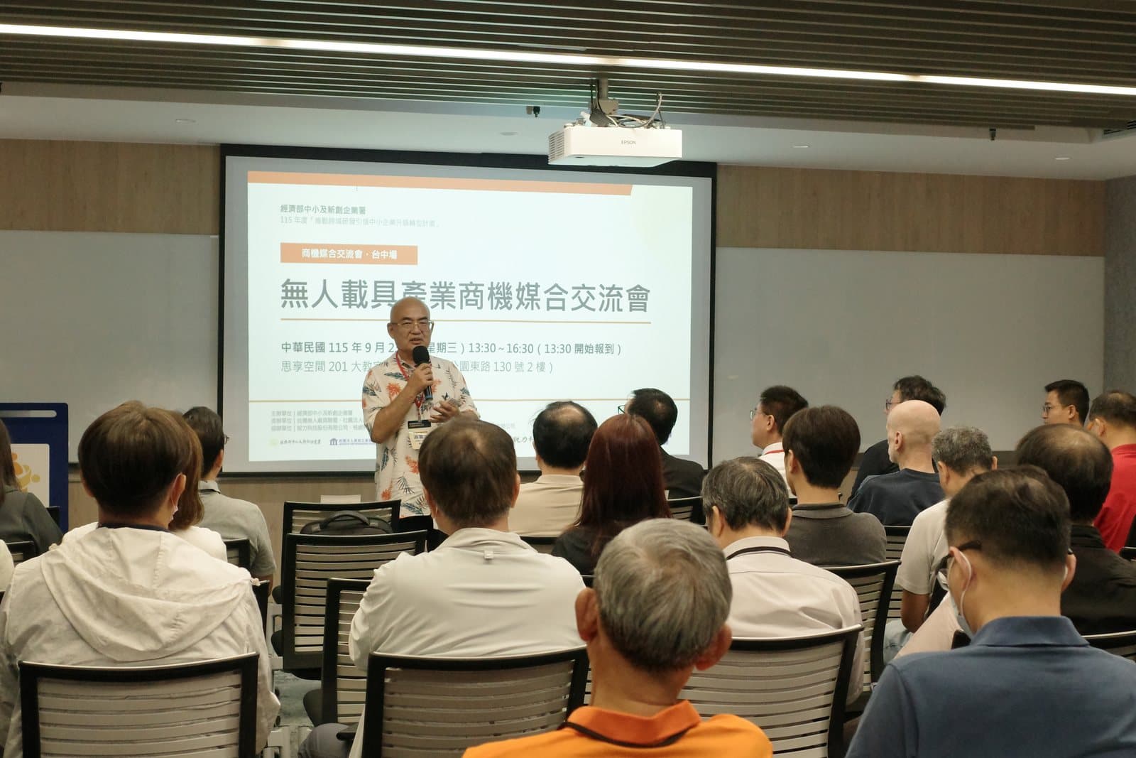 オープニング|台湾無人載具連盟