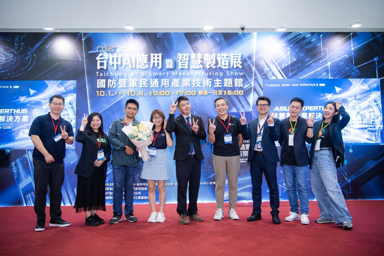 講者大合照