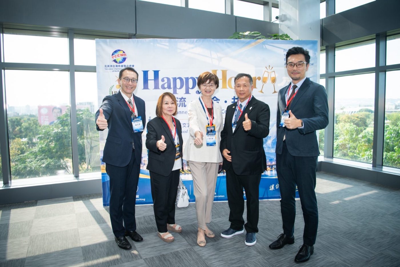 UVAI 與 TCCNA Happy Hour 交流會