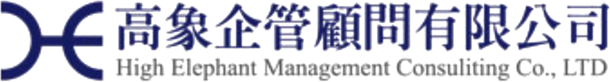 高象企管顧問有限公司